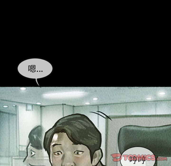 巫女[抖漫]韩漫全集-巫女-第 41 章无删减无遮挡章节图片 