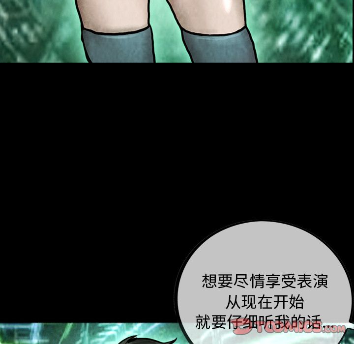 巫女[抖漫]韩漫全集-巫女-第 41 章无删减无遮挡章节图片 
