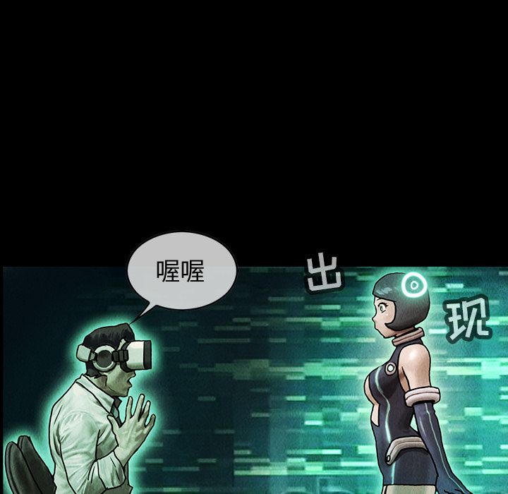巫女[抖漫]韩漫全集-巫女-第 41 章无删减无遮挡章节图片 