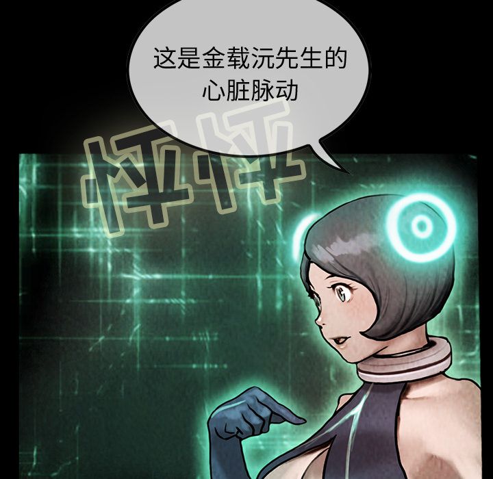 巫女[抖漫]韩漫全集-巫女-第 41 章无删减无遮挡章节图片 