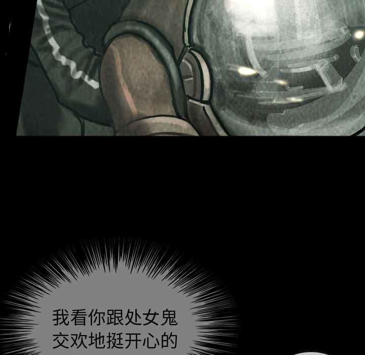 巫女[抖漫]韩漫全集-巫女-第 42 章无删减无遮挡章节图片 