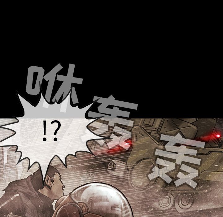 巫女[抖漫]韩漫全集-巫女-第 42 章无删减无遮挡章节图片 