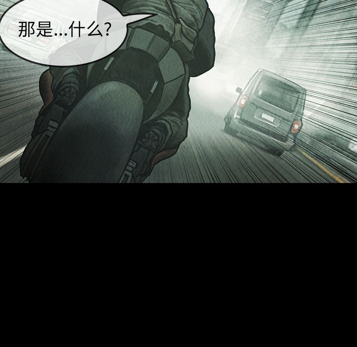 巫女[抖漫]韩漫全集-巫女-第 42 章无删减无遮挡章节图片 