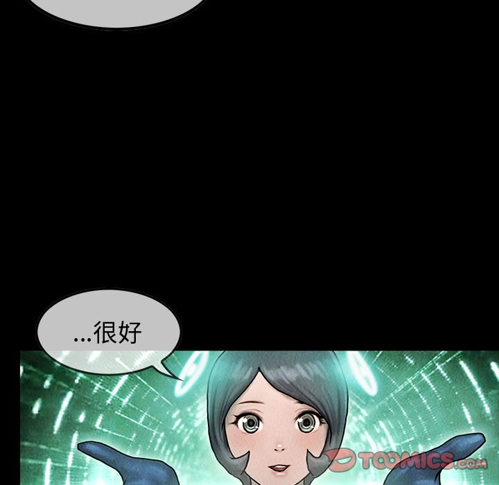 巫女[抖漫]韩漫全集-巫女-第 42 章无删减无遮挡章节图片 