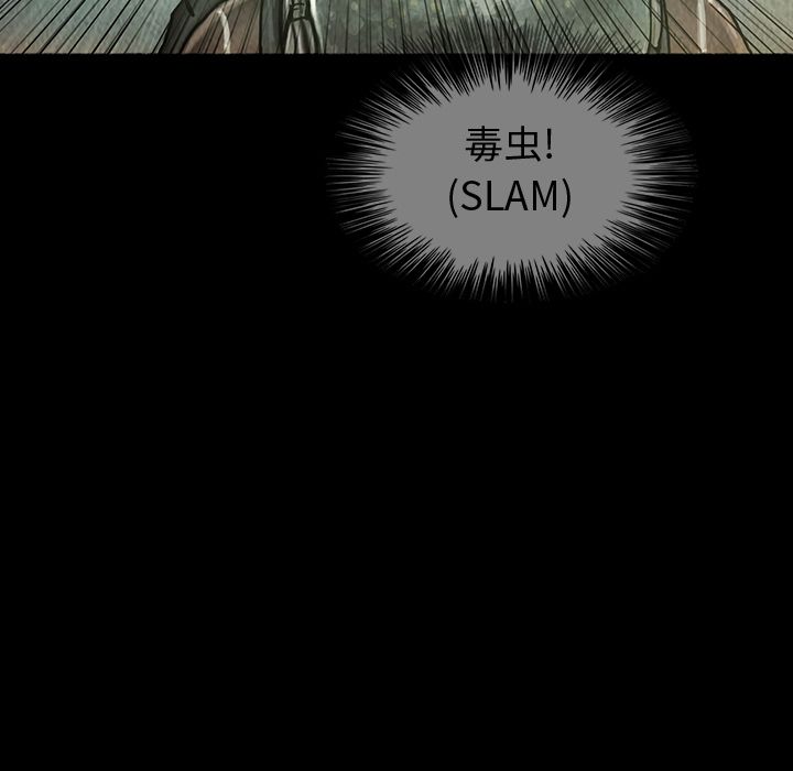 巫女[抖漫]韩漫全集-巫女-第 42 章无删减无遮挡章节图片 