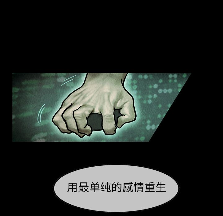 巫女[抖漫]韩漫全集-巫女-第 42 章无删减无遮挡章节图片 