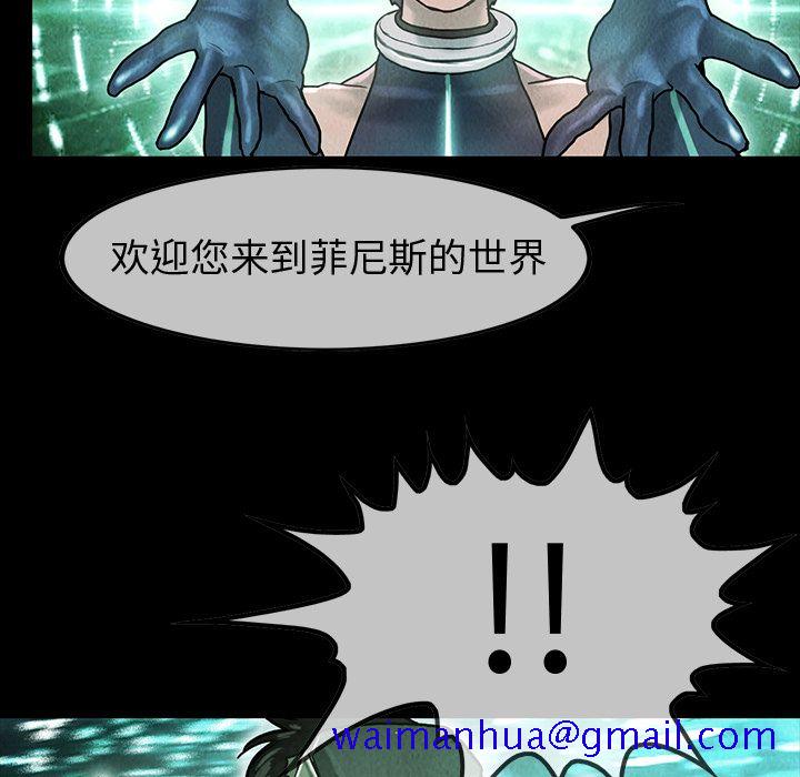 巫女[抖漫]韩漫全集-巫女-第 42 章无删减无遮挡章节图片 