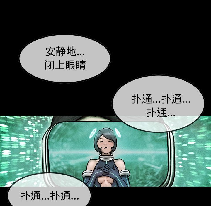 巫女[抖漫]韩漫全集-巫女-第 42 章无删减无遮挡章节图片 
