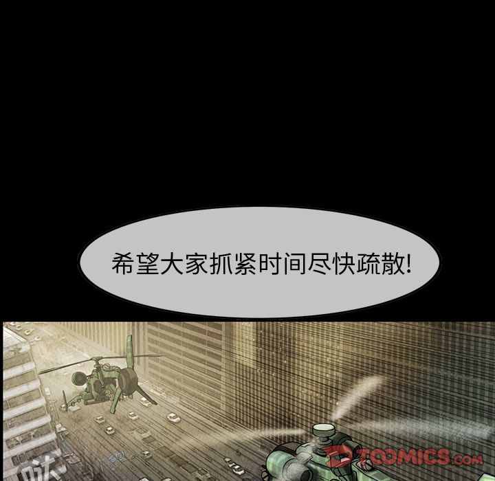 巫女[抖漫]韩漫全集-巫女-第 42 章无删减无遮挡章节图片 