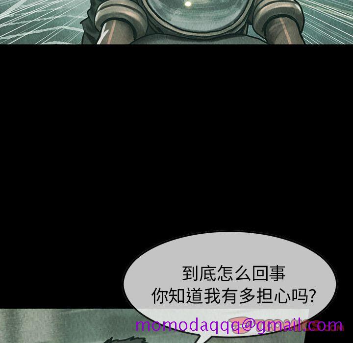 巫女[抖漫]韩漫全集-巫女-第 42 章无删减无遮挡章节图片 