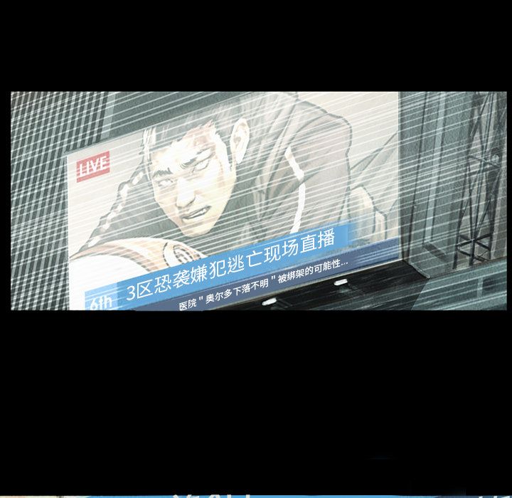 巫女[抖漫]韩漫全集-巫女-第 42 章无删减无遮挡章节图片 