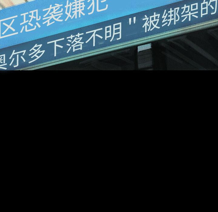 巫女[抖漫]韩漫全集-巫女-第 42 章无删减无遮挡章节图片 