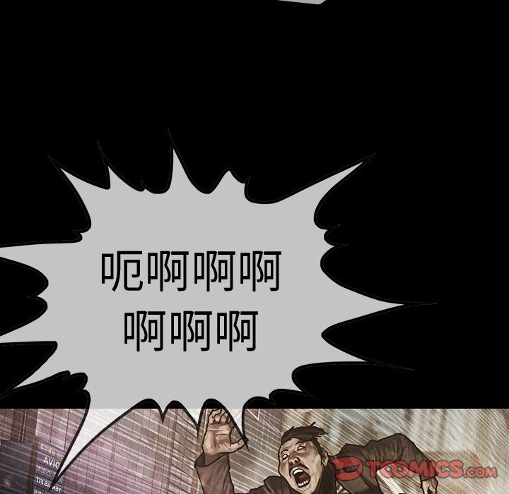 巫女[抖漫]韩漫全集-巫女-第 42 章无删减无遮挡章节图片 