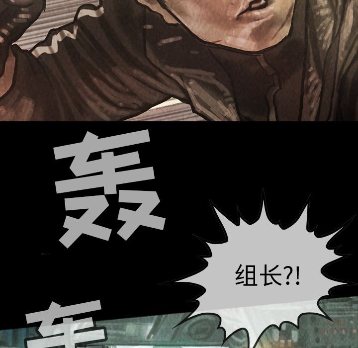 巫女[抖漫]韩漫全集-巫女-第 42 章无删减无遮挡章节图片 