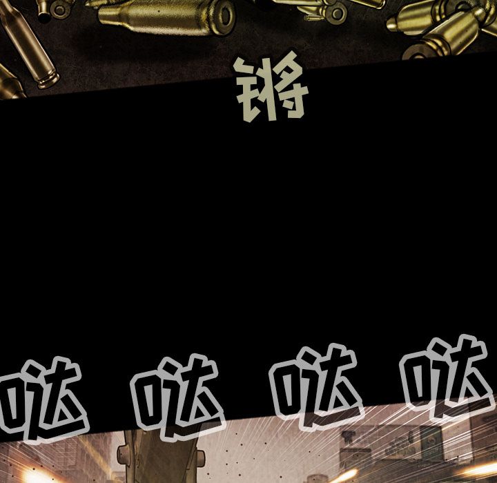 巫女[抖漫]韩漫全集-巫女-第 43 章无删减无遮挡章节图片 
