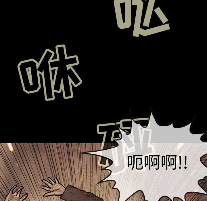 巫女[抖漫]韩漫全集-巫女-第 43 章无删减无遮挡章节图片 