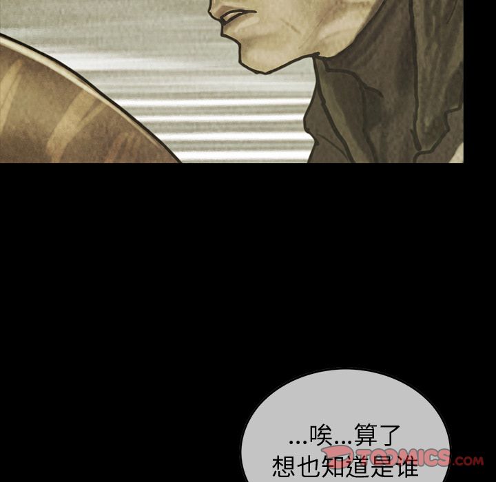 巫女[抖漫]韩漫全集-巫女-第 43 章无删减无遮挡章节图片 