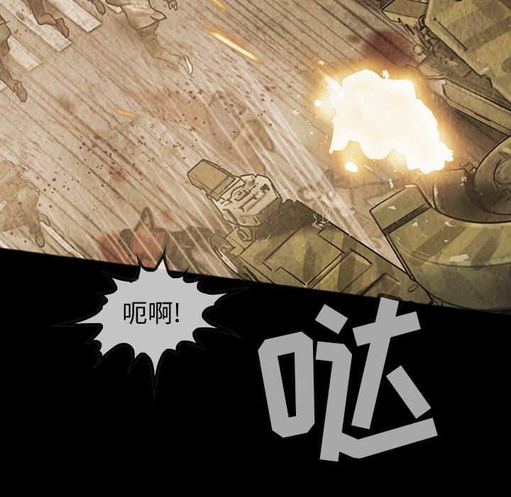 巫女[抖漫]韩漫全集-巫女-第 43 章无删减无遮挡章节图片 