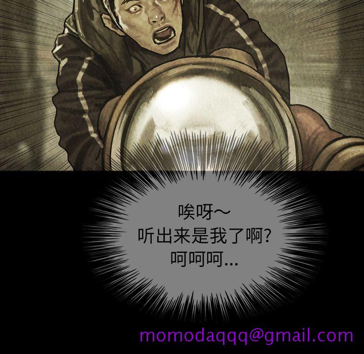 巫女[抖漫]韩漫全集-巫女-第 43 章无删减无遮挡章节图片 