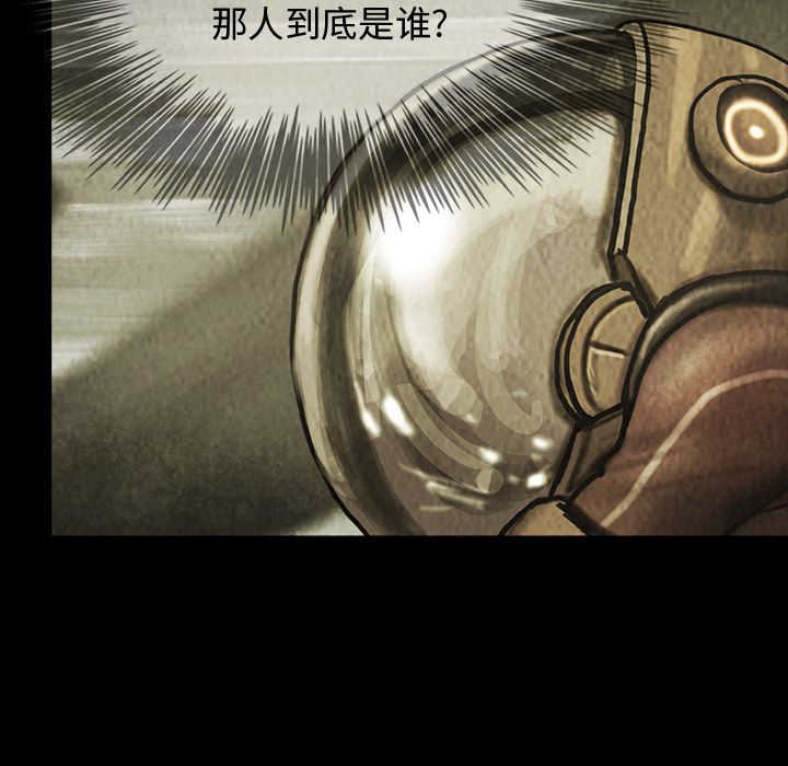 巫女[抖漫]韩漫全集-巫女-第 43 章无删减无遮挡章节图片 
