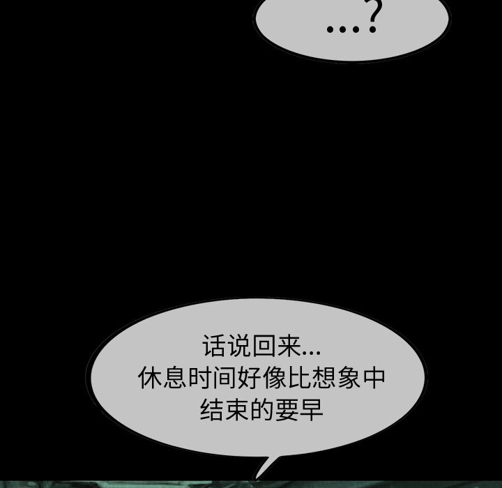 巫女[抖漫]韩漫全集-巫女-第 43 章无删减无遮挡章节图片 