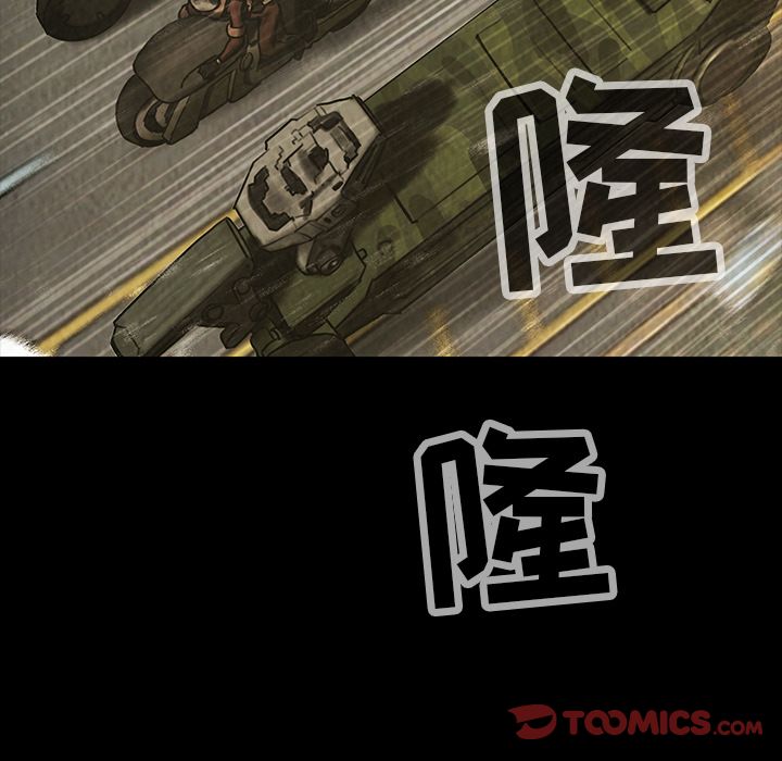 巫女[抖漫]韩漫全集-巫女-第 43 章无删减无遮挡章节图片 