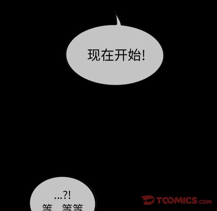巫女[抖漫]韩漫全集-巫女-第 43 章无删减无遮挡章节图片 