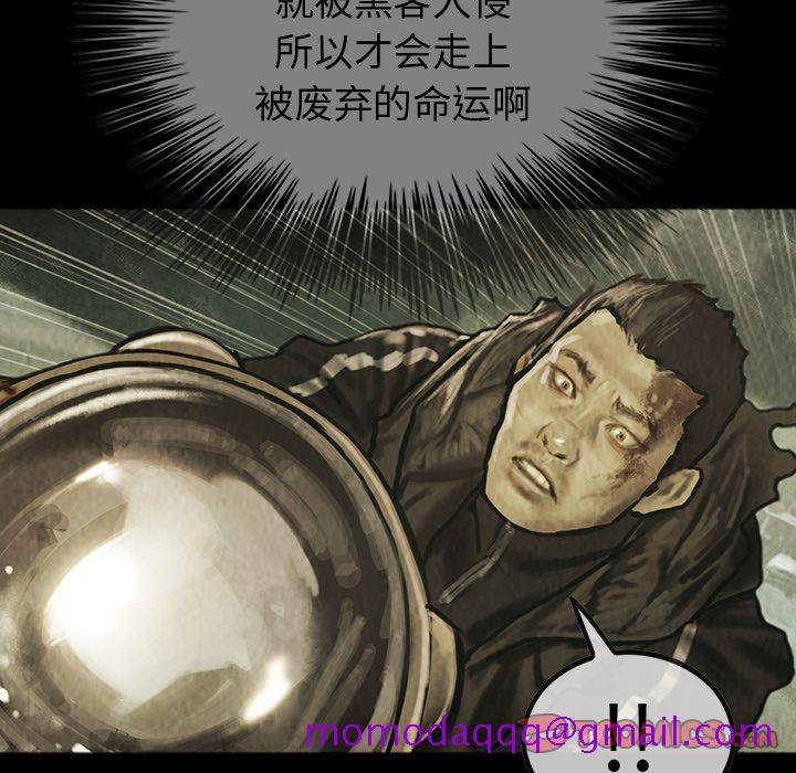 巫女[抖漫]韩漫全集-巫女-第 43 章无删减无遮挡章节图片 