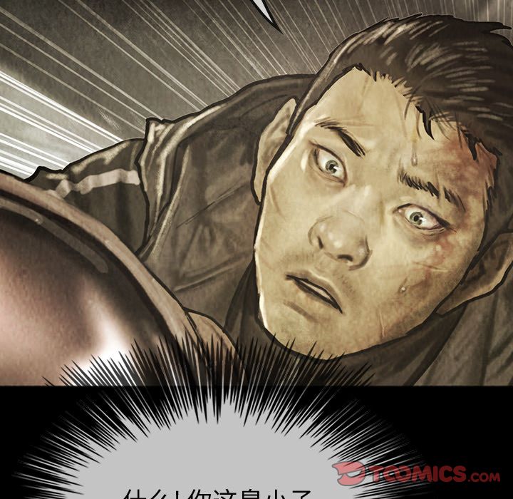 巫女[抖漫]韩漫全集-巫女-第 43 章无删减无遮挡章节图片 