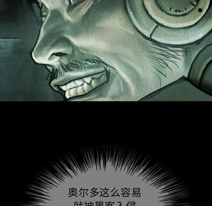 巫女[抖漫]韩漫全集-巫女-第 43 章无删减无遮挡章节图片 