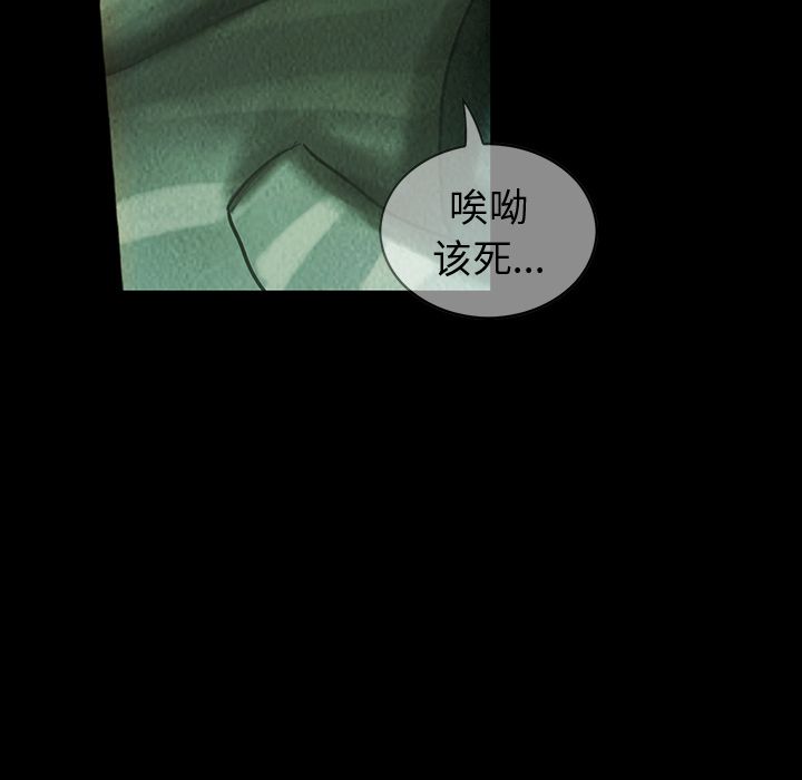 巫女[抖漫]韩漫全集-巫女-第 43 章无删减无遮挡章节图片 