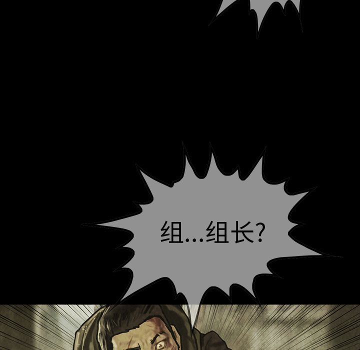 巫女[抖漫]韩漫全集-巫女-第 43 章无删减无遮挡章节图片 