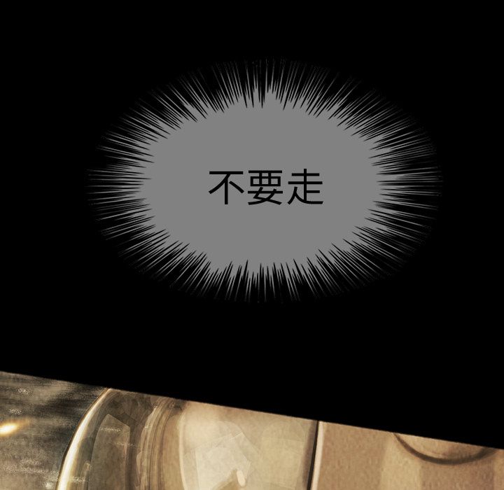 巫女[抖漫]韩漫全集-巫女-第 43 章无删减无遮挡章节图片 