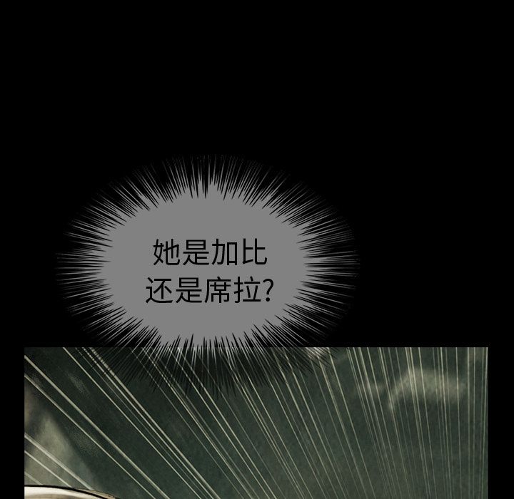 巫女[抖漫]韩漫全集-巫女-第 43 章无删减无遮挡章节图片 