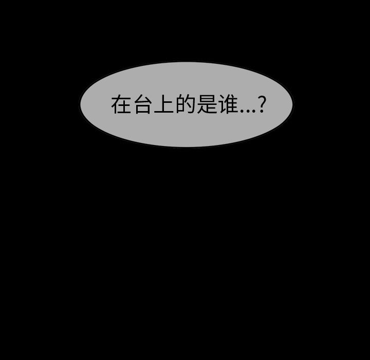 巫女[抖漫]韩漫全集-巫女-第 44 章无删减无遮挡章节图片 