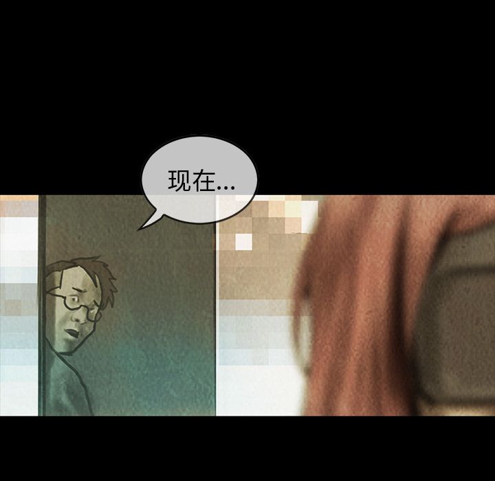 巫女[抖漫]韩漫全集-巫女-第 44 章无删减无遮挡章节图片 