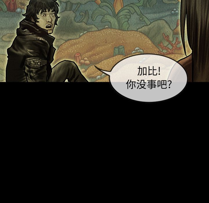 巫女[抖漫]韩漫全集-巫女-第 44 章无删减无遮挡章节图片 