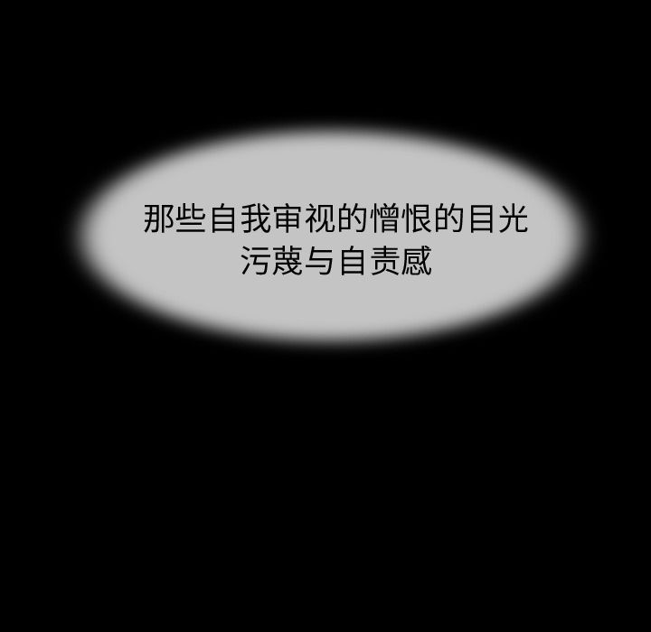 巫女[抖漫]韩漫全集-巫女-第 44 章无删减无遮挡章节图片 