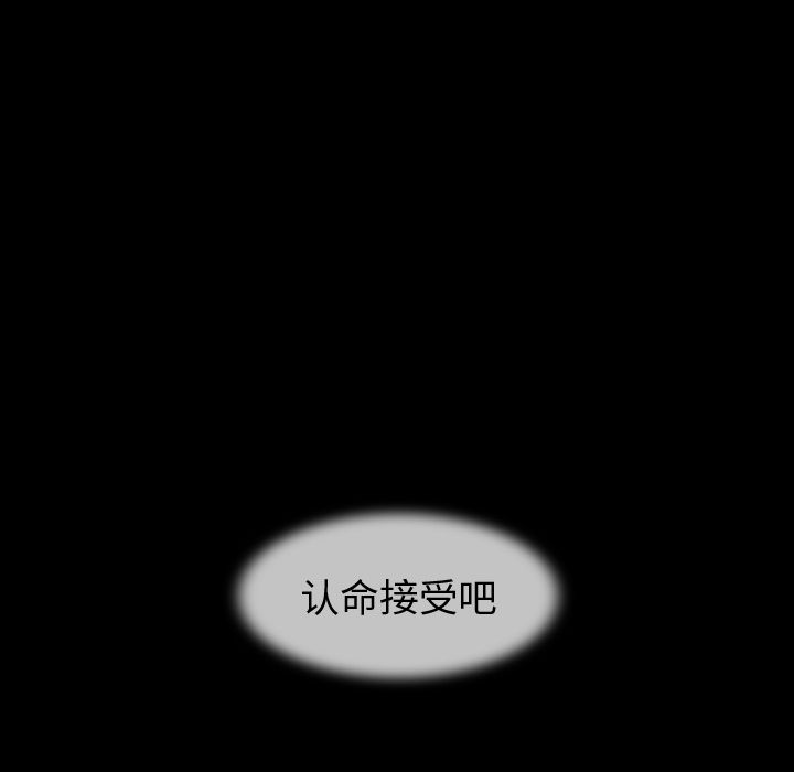 巫女[抖漫]韩漫全集-巫女-第 44 章无删减无遮挡章节图片 