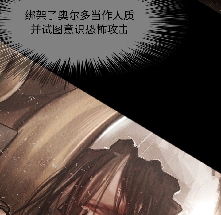 巫女[抖漫]韩漫全集-巫女-第 44 章无删减无遮挡章节图片 