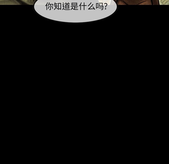 巫女[抖漫]韩漫全集-巫女-第 44 章无删减无遮挡章节图片 