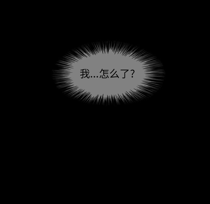 巫女[抖漫]韩漫全集-巫女-第 44 章无删减无遮挡章节图片 