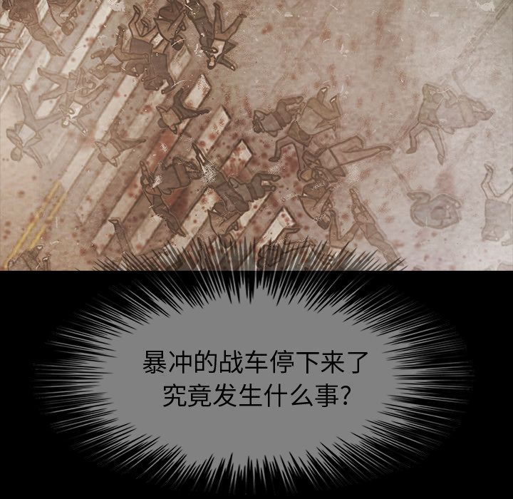 巫女[抖漫]韩漫全集-巫女-第 44 章无删减无遮挡章节图片 