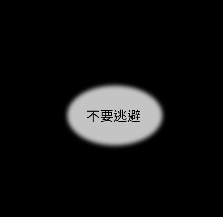 巫女[抖漫]韩漫全集-巫女-第 44 章无删减无遮挡章节图片 