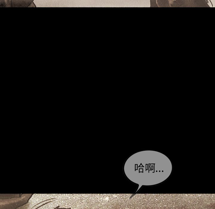 巫女[抖漫]韩漫全集-巫女-第 44 章无删减无遮挡章节图片 