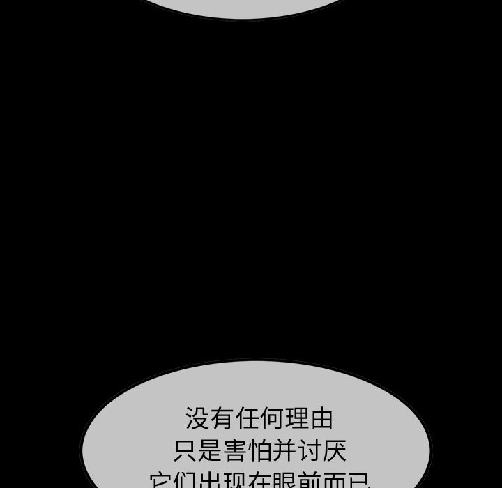 巫女[抖漫]韩漫全集-巫女-第 44 章无删减无遮挡章节图片 