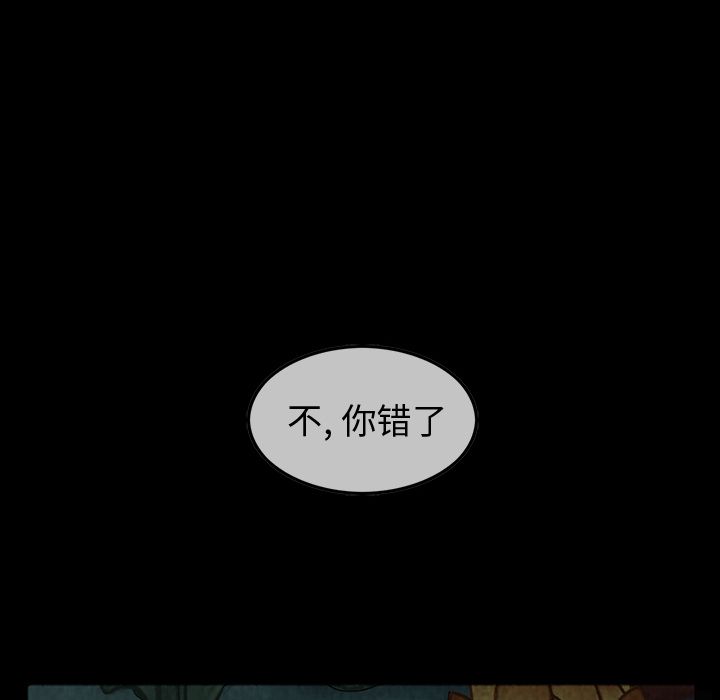 巫女[抖漫]韩漫全集-巫女-第 44 章无删减无遮挡章节图片 