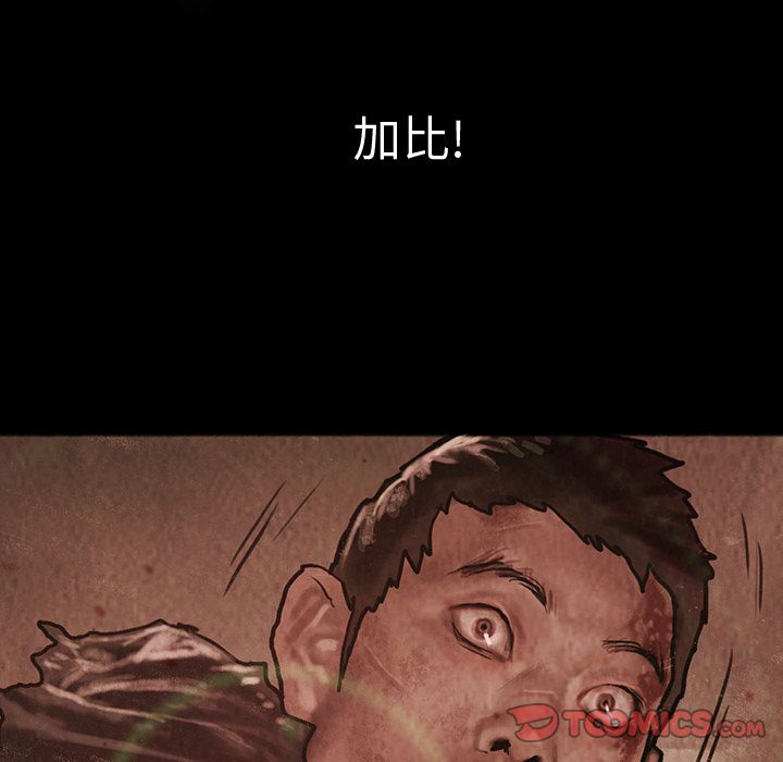 巫女[抖漫]韩漫全集-巫女-第 45 章无删减无遮挡章节图片 