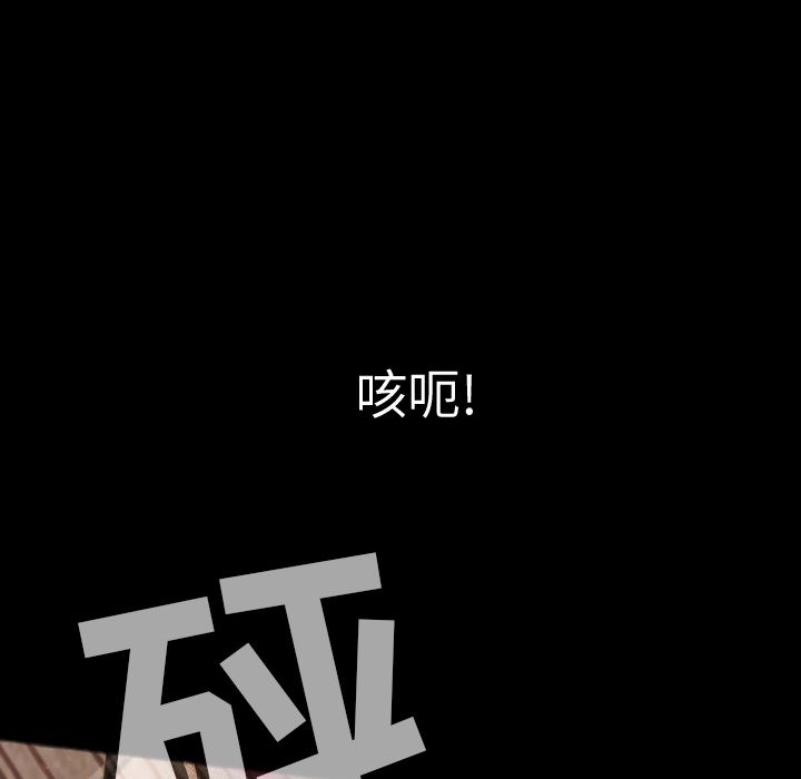 巫女[抖漫]韩漫全集-巫女-第 45 章无删减无遮挡章节图片 