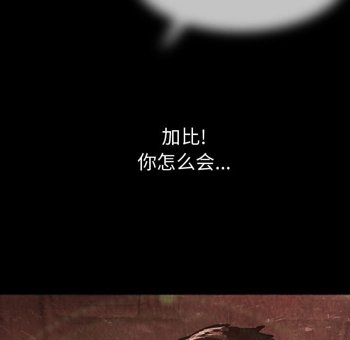 巫女[抖漫]韩漫全集-巫女-第 45 章无删减无遮挡章节图片 